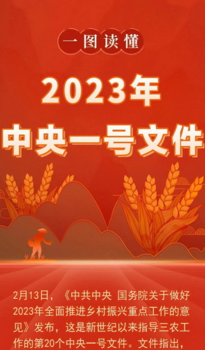 微信图片_202302105.jpg
